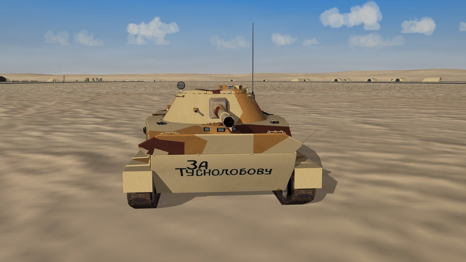 Re-New Skins for BT-76 - GKABS